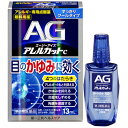 【第2類医薬品】第一三共ヘルスケア エージーアイズアレルカットC(すっきりクールタイプ) 13ml