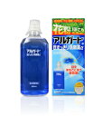 【第3類医薬品】目の花粉・ほこりを洗い流す!ロート アルガード目すっきり洗眼薬α 500mL