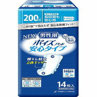 【2ケースまとめ買い】北海道・九州も送料無料！日本製紙クレシア ポイズ メンズパッド 男性用 安心タイプ 200cc 14枚×18個セット（2ケース）