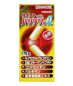 ☆激安特価1個あたり4104円！天野商事 サポートイズム ハツラツ粒α 175粒×6個セット