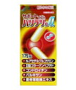 ☆軽やかな毎日をサポート!天野商事 サポートイズム ハツラツ粒α 175粒