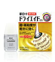 【第3類医薬品】超・高粘度&保湿目薬!新ロート ドライエイドEX 10ml