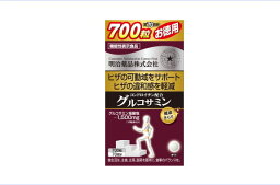 【夜間・週末限定特価】12個セットで30％OFF！明治薬品 健康きらり 徳用コンドロイチン配合グルコサミン 700粒×12個セット【機能性表示食品】