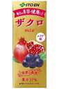 【夜間・週末限定特価】北海道・九州も送料無料!伊藤園 ザクロmix 紙パック 200ml×96本セット(24本×4ケース)※沖縄・離島への発送は出来ません/ヤマ...