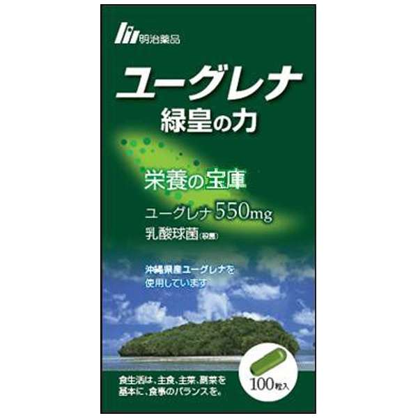 ■商品特徴 ユーグレナは、いろいろな栄養素がバランスよく含まれ、体内に摂りこみやすい消化のよい天然由来素材です。 毎日の栄養補給にお役立てください。 ■お召し上がり方 食品として、1日に3粒程度を目安に水などでお召し上がりください。 食生活は、主食、主菜、副菜を基本に、食事のバランスを。 ■ご注意 アレルギーのある方は原材料を確認してください。 お体に異常を感じた場合は直ちに使用を中止してください。 食事療法中や治療中、妊娠・授乳中の方は医師に相談してください。 乳幼児の手の届かないところに保管してください。 開栓後は栓をしっかり閉めてお早めにお召し上がりください。 直射日光、高温多湿を避けて保存してください。 ■栄養成分表示 成　分〔1日目安量3粒 1,275〓当たり〕 エネルギー3.9kcal たんぱく質0.41g 脂質0.11g 糖質0.012g 食物繊維0.65g ナトリウム3.0mg ■主要成分表示 【主要成分表示】1日目安量3粒1,275mg当たり ユーグレナグラシリス　　　　　　　　　　550mg 乳酸球菌（殺菌）　　　　　　　　　　約1,000億個相当 ■原材料名 ユーグレナグラシリス、食物繊維（イヌリン）、ゼラチン、乳酸球菌（殺菌）、デキストリン、ステアリン酸Ca、紅花色素、クチナシ色素、（原材料の一部に乳、ゼラチンを含む）　