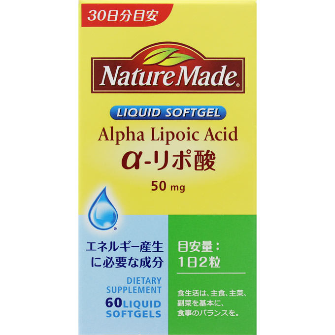 商品詳細 α-リポ酸 50mg エネルギー産生に必要な成分 α-リポ酸は、人間の体内に存在する若々しい体作りをサポートする補酵素の一種で、エネルギー産生に重要な役割を果たしています。 ●元気でアクティブな毎日を過ごしたい方を応援する栄養補助食品です。 ●1日の目安量の2粒にα-リポ酸を100mg含有しています。 着色料、香料、保存料は使用しておりません。 原産国名：アメリカ 成分・分量・用法 成分・分量 ＜原材料＞ 大豆油、ゼラチン、チオクト酸（α-リポ酸）、グリセリン、レシチン、グリセリン脂肪酸エステル、ビタミンB2 ＜栄養成分表示＞ 1粒（0.491g）当たり エネルギー・・・3.44kcal タンパク質・・・0.119g 脂質・・・0.308g 炭水化物・・・0～0.1g ナトリウム・・・0～2mg ビタミンB2・・・1.2mg α-リポ酸・・・50mg 用法及び用量 ＜食べ方＞ 栄養補給として1日2粒を目安に、水やぬるま湯などでお飲みください。 ＜1日当たりの摂取量の目安＞ 1日2粒 剤型・形状 カプセル 製品お問い合わせ先 大塚製薬株式会社 お客様相談室 0120-550-708　