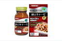 【夜間・週末限定特価】12個セットで30%OFF!明治薬品 健康きらり 納豆キナーゼ 60粒×12個セット
