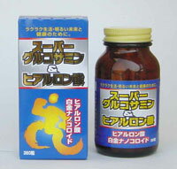 ☆3個まとめてお買い得!芳香園製薬 スーパーグルコサミン&ヒアルロン酸 360粒×3個セット