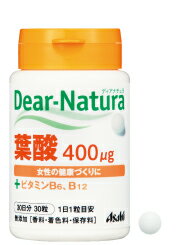 【ディアナチュラ 葉酸の商品詳細】 ●女性の健康づくりに ●葉酸は女性の健康づくりに役立ちます。 ●加えて、ビタミンB6・B12を配合しました。 ●使いやすいワンタッチキャップボトルを採用しました。 ●無香料・無着色・保存料不使用 【お召し上がり方目安】 1日当たりの摂取量の目安は1粒です。 【成分／1粒中】 葉酸・・・400μg ビタミンB6・・・1mg ビタミンB12・・・2μg 野菜パウダー・・・10mg　