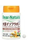 アサヒH&C Dear-Natura（ディアナチュラ） 大豆イソフラボン with レッドクローバー 30粒入