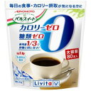 ☆カロリーゼロ・糖類ゼロの甘味料！大正製薬 Livita パルスイート カロリーゼロ 顆粒スティック 80本入り