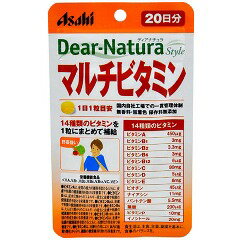 アサヒH&C Dear-Natura StyLe（ディアナチュラスタイル） マルチビタミン パウチ 20粒（20日分） 1