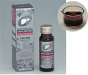 【第2類医薬品】疲れを明日に残せない方に!ゼリア新薬 ヘパリーゼキング 50mL×10本セット
