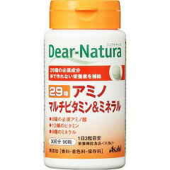 アサヒH&C Dear-Natura(ディアナチュラ) 29アミノマルチビタミン&ミネラル 90粒入り(30日分)