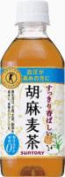 サントリー 胡麻麦茶 350ml×24本セット※沖縄・離島への発送は出来ません/ヤマト運輸での発送不可商品です