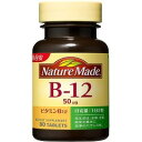 ●2粒でカキ5個分のビタミンB12。 ●植物性食品では摂れない栄養素です。 ●血を作るのに大切なビタミン。 【お召し上がり方】 1日2粒を目安に水またはお湯でお召し上がりください。 【原材料名】 乳糖、セルロース、ショ糖脂肪酸エステル、ビタミンB12 【栄養成分／1粒あたり】 エネルギー・・・1.17kcaL たんぱく質・・・0g 脂質・・・0.005g 炭水化物・・・0.283g ナトリウム・・・0.018mg ビタミンB12・・・50μg 広告文責：薬のきよし（有限会社十字堂薬品） 03-3801-5106 区分：日本製・健康食品/サプリメント 製造・販売元：大塚製薬　