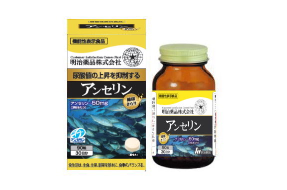 ■届出番号 E216 ■機能性関与成分 アンセリン ■届出表示 本品にはアンセリンが含まれます。 アンセリンは、血清尿酸値が健常域で高め（尿酸値5.5〜7.0mg/dL）の方の尿酸値の上昇を抑制することが 報告されています。 ■1日摂取目安量 3粒が目安 ■摂取方法 水などでお召し上がりください。 ■摂取上の注意 本品は、多量摂取により疾病が治癒したり、より健康が増進するものではありません。 1日摂取目安量をお守りください。 アレルギーのある方は原材料を確認してください。 子供の手の届かない所に保管してください。 開栓後は栓をしっかり閉めて早めにお召し上がりください。 抗癌剤ドキソルビシン（アドリアマイシン）を投与中の方は医師に相談してください。 ■栄養成分表示 【栄養成分表示】1日目安量(3粒　1,050mg当たり） エネルギー 4.0kcal たんぱく質 0.24g 脂質 0.03g 炭水化物 0.69g 食塩相当量 0.041g ■機能性関与成分 アンセリン 50mg ■原材料名 魚肉抽出物（デキストリン、魚肉抽出物）（国内製造）、コーンスターチ　/　セルロース、ビタミンC、酸味料、ステアリン酸Ca、葉酸 広告文責：薬のきよし（有限会社十字堂薬品） 03-3801-5106 区分：日本製・機能性表示食品 製造販売元：明治薬品株式会社　