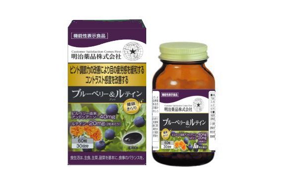 明治薬品 健康きらり ブルーベリー＆ルテイン 60粒【機能性表示食品】