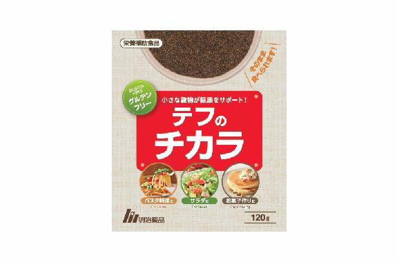 明治薬品 テフのチカラ 120g