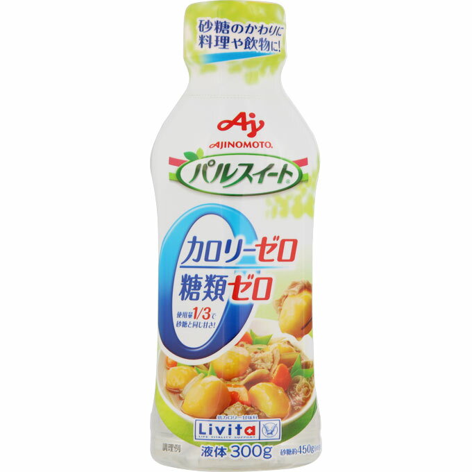 ☆まとめ買いがお得！大正製薬 Livita パルスイート カロリーゼロ 液体タイプ 300g×12個セット