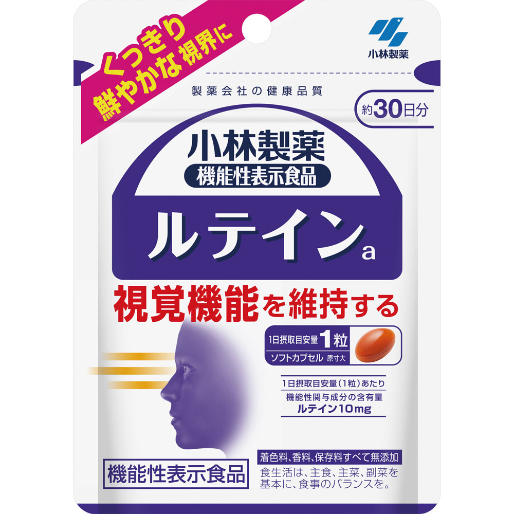 ☆目の健康が気になる方に！小林製薬 ルテイン 30粒【機能性表示食品】