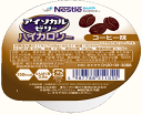 ☆少量で効率よくカロリー補給!ネスレ日本 アイソカル ゼリー ハイカロリー コーヒー味 66g