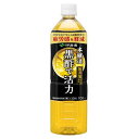 ☆北海道・九州も送料無料！伊藤園 黒酢で活力 PET 900ml×12本セット（1ケース）【機能性表示食品】※沖縄・離島への発送は出来ません/ヤ..