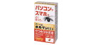 ☆6個セットで15%OFF!大木製薬 やつめホルゲンEX2 90粒×6個セット【栄養機能食品】(4)