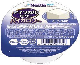 ☆少量で効率よくカロリー補給！ネスレ日本 アイソカル ゼリー ハイカロリー とうふ味 66g×24個セット