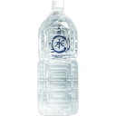 ☆北海道・九州も送料無料!ソーケンビバレッジ 天然水(ミネラルウォーター) 2L×6本セット(1ケース)※沖縄・離島への発送は出来ません/ヤマト運輸での発送不可...