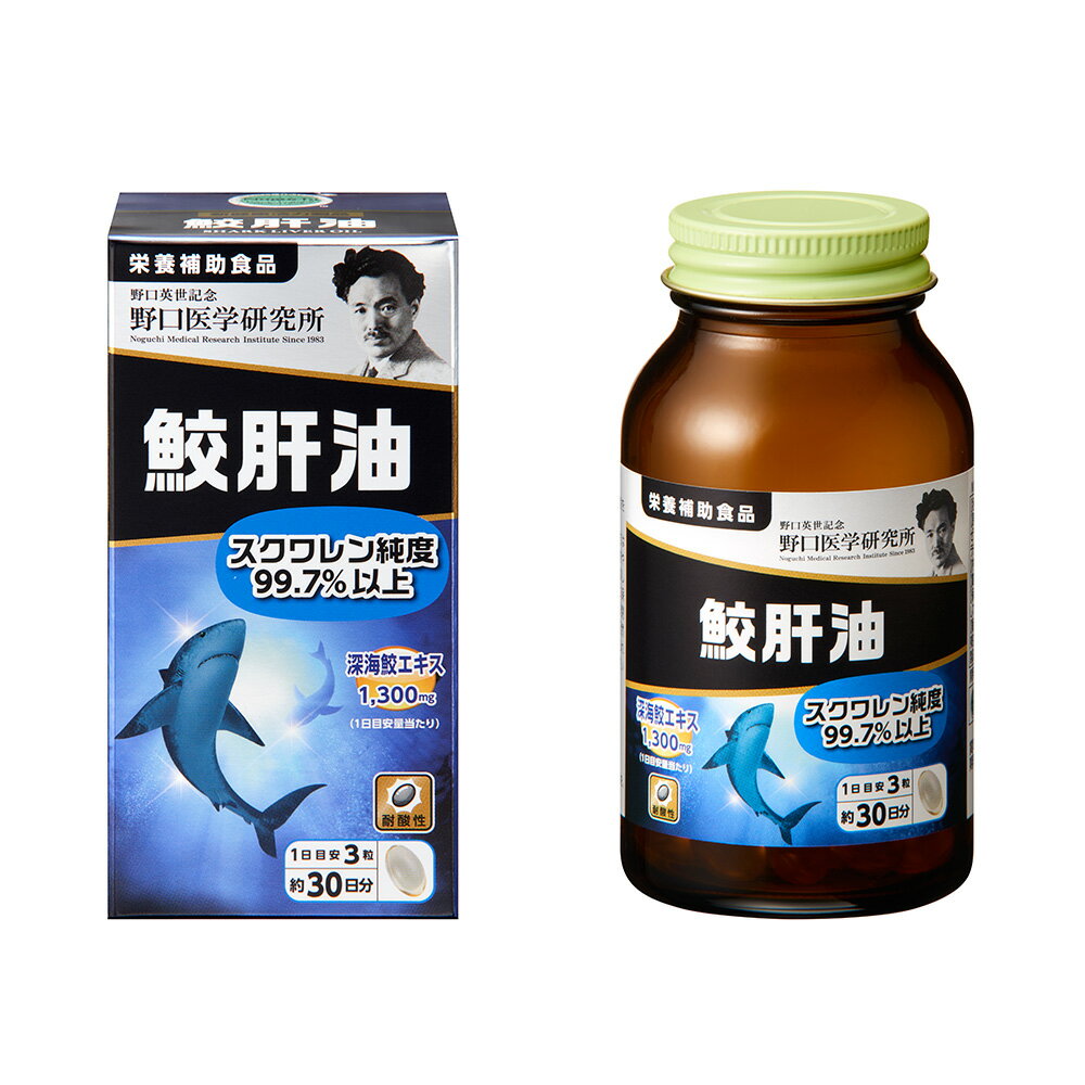 健康成分・スクワレンを豊富に含む深海鮫の肝臓から抽出した、純度99.7％と不純物が少ないこだわりの鮫肝油エキスを3粒（1日目安量）あたり1,300mg配合しています。 成分表示 ■栄養成分表示（3粒あたり） ・エネルギー …14.32kcal ・たんぱく質 …0.37g ・脂質 …1.34g ・炭水化物 …0.19g ・食塩相当量 …0～0.01g ■主要成分表示（3粒あたり） ・深海鮫エキス …1,300mg ■原材料 スクワレン（国内製造）、でん粉／ゼラチン、グリセリン、増粘多糖類 ■アレルギー表示（特定原材料8品目、及び準ずるもの20品目） ゼラチン 商品情報 ■商品名 ：鮫肝油 ■内容量 ：57.96g（644mg×90粒） ■1日の摂取目安 ：3粒 ■JANコード ：4562193141879 摂取上の注意 ●アレルギーのある方は原材料を確認してください。 ●体の異常や治療中、妊娠・授乳中の方は医師に相談してください。 ●子供の手の届かない所に保管してください。 ●開栓後は栓をしっかり閉めて早めにお召し上がりください。 ●天然原料由来による色や味のバラつきがみられる場合がありますが、品質に問題はございません。　