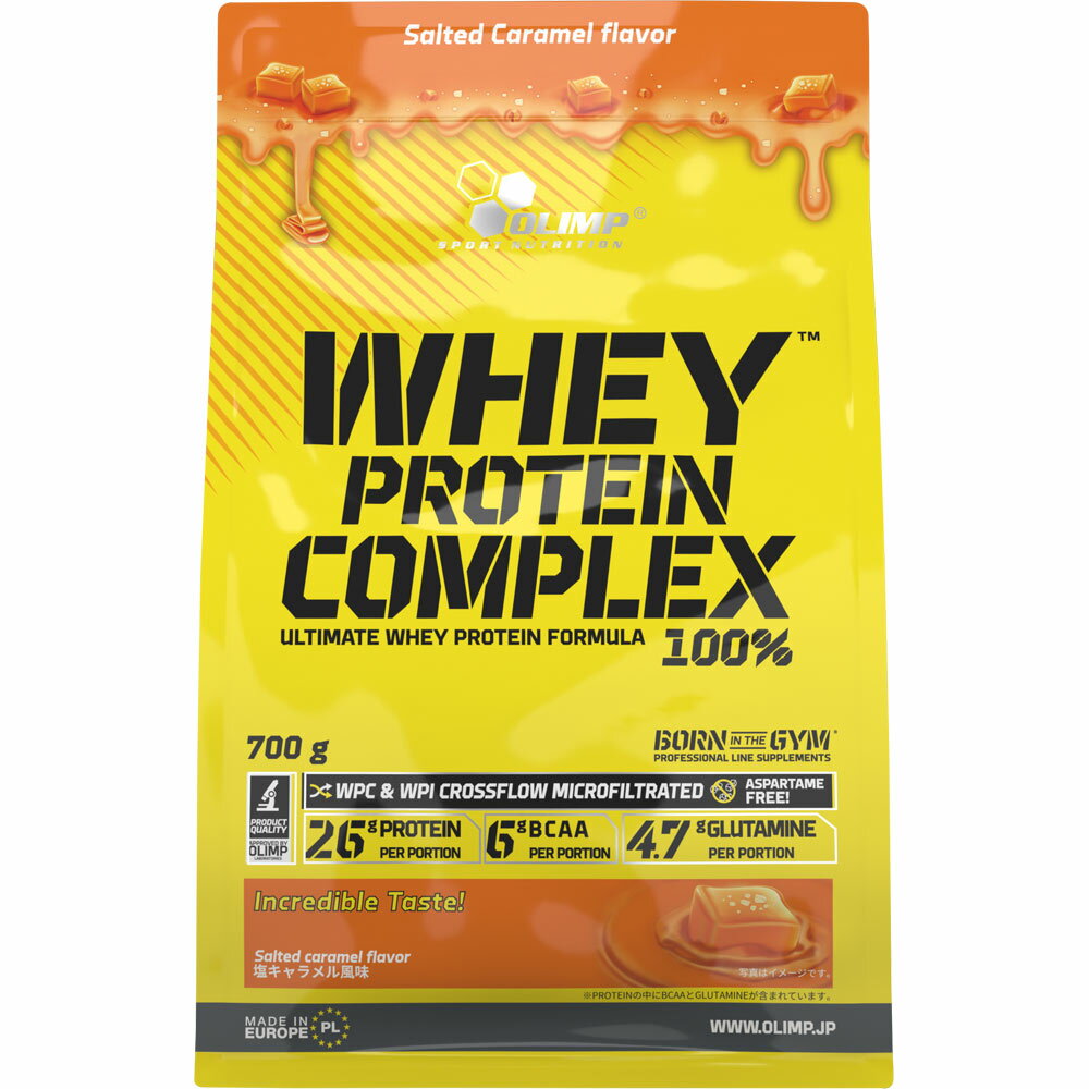 ☆溶けやすく美味しい高品質ホエイプロテイン！手組 OLIMP WHEY PROTEIN COMPLEX（オリンプ ホエイプロテイン コンプレックス） 100％ キャラメル風味 700g※注文確定後のキャンセルは不可とさせていただきます