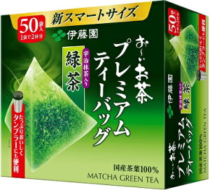 ☆北海道・九州も送料無料！伊藤園 お～いお茶 プレミアムティーバッグ 宇治抹茶入り緑茶 50袋×10個セット（5個×2ケース）※大量注文時など発送に最長1ヵ月かかる場合もございます