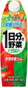 200ml当たり、厚生労働省が推奨する1日の野菜摂取量350g分を使用した野菜汁100％飲料です。 製造の過程で失われる主栄養成分（※1）を補って、野菜350g分相当の5つの栄養成分がきっちり摂れます。 砂糖・食塩・香料は使用せず、30種の...