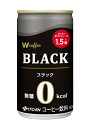 【2ケースまとめ買い】北海道・九州も送料無料！伊藤園 W coffee ブラック 缶 165g×60本セット（2ケース）※沖縄・離島への発送は出来ません/ヤマト運輸での発送不可商品です