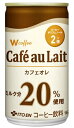 【2ケースまとめ買い】北海道・九州も送料無料！伊藤園 W coffee カフェオレ 缶 165g×60本セット（2ケース）※沖縄・離島への発送は出来ません/ヤマト運輸での発送不可商品です