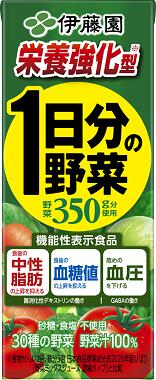 楽天薬のきよし【2ケースまとめ買い】北海道・九州も送料無料！伊藤園 栄養強化型 1日分の野菜 紙パック 200ml×48本セット（24本×2ケース）【機能性表示食品】※沖縄・離島への発送は出来ません/ヤマト運輸での発送不可商品です