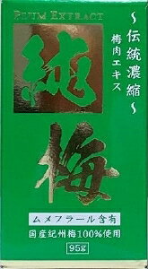 楽天薬のきよし☆国産紀州梅を100％使用！サンヘルス 純梅エキス 95g×6個セット