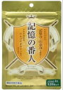 ☆記憶力 注意力をサポート！スリービー 記憶の番人 120粒（30日分）【機能性表示食品】※メーカー欠品のため次回入荷未定となっております