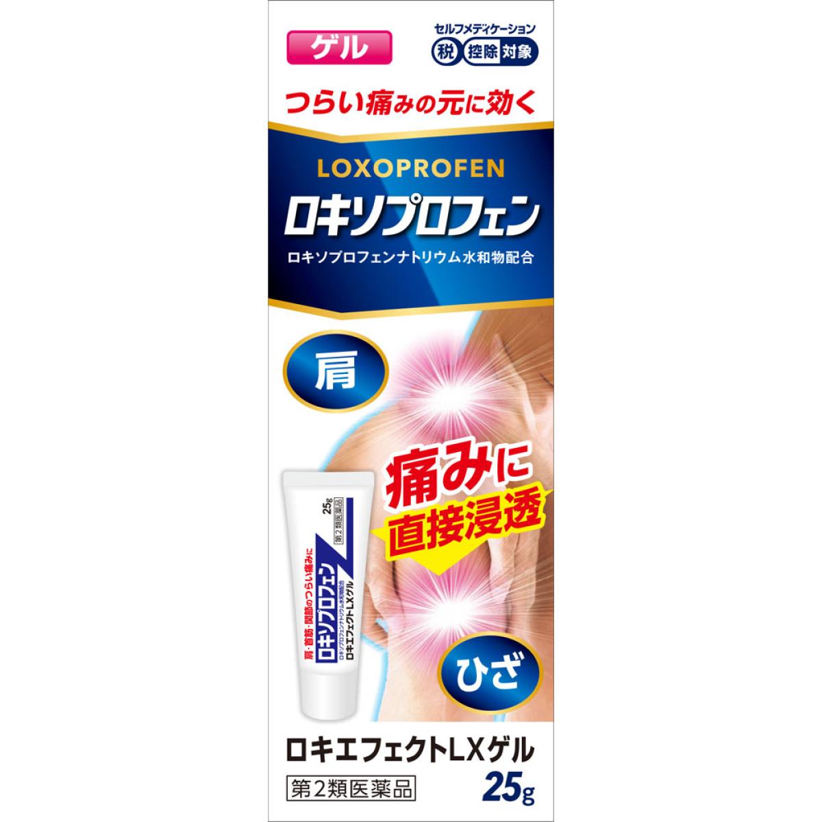 【第2類医薬品】3個セットで1個あたり880円！大石膏盛堂 ロキエフェクトLXゲル 25g×3個セット※ロキソニンSゲルと同じロキソプロフェンナトリウム水和物配合製剤です