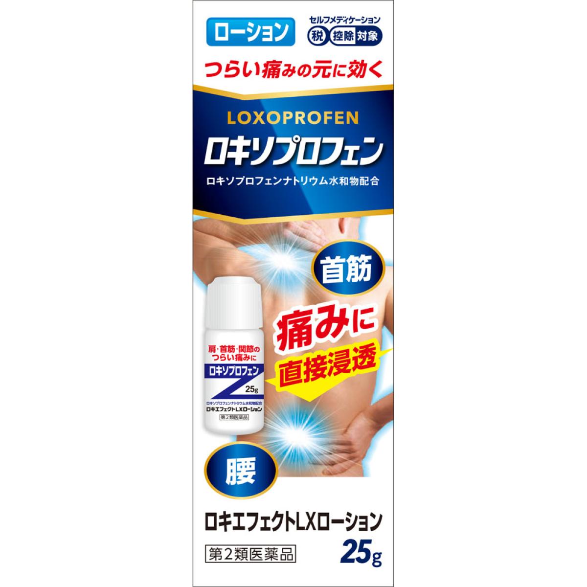 【第2類医薬品】6個セットで1個あたり770円！大石膏盛堂 ロキエフェクトLXローション 25g×6 ...