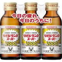 大正製薬 リポビタンDスーパー 100ml×3本セット【指定医薬部外品】