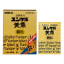 【第3類医薬品】佐藤製薬 ユンケル黄帝顆粒 6包