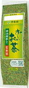 【1ケースまとめ買い】北海道・九州も送料無料！伊藤園 お～いお茶 宇治抹茶入り玄米茶 200g×20個セット（1ケース）