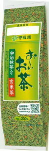 ☆北海道・九州も送料無料！伊藤園 お～いお茶 宇治抹茶入り玄米茶 200g×5個セット