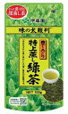 ☆北海道・九州も送料無料!伊藤園 味の太鼓判 特上蒸し緑茶500 100g×20個セット(2ケース)(4)