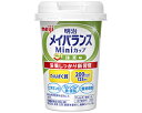 明治メイバランスミニカップ　抹茶味　125ml