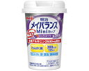 明治メイバランスArgミニカップ ミックスベリー味 125ml