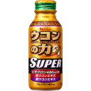 ☆2種類のウコンからエキスを抽出!ハウス ウコンの力 スーパー 120mL×6本セット