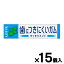 ロッテ フリーゾーンガム ミント 9枚入り×15個セット